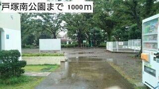 ルミナーレ綾瀬の周辺|戸塚南公園まで1000m