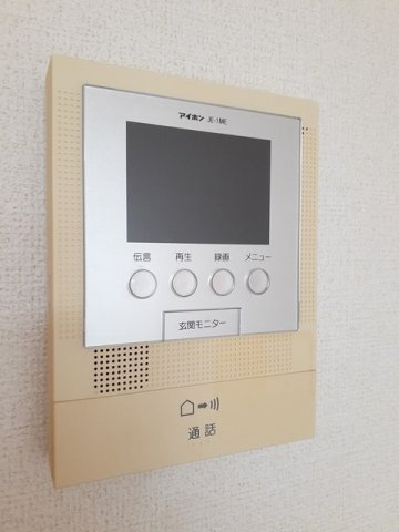 サザン・ハーモニーのセキュリティ