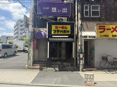  | 上大岡小川ビル