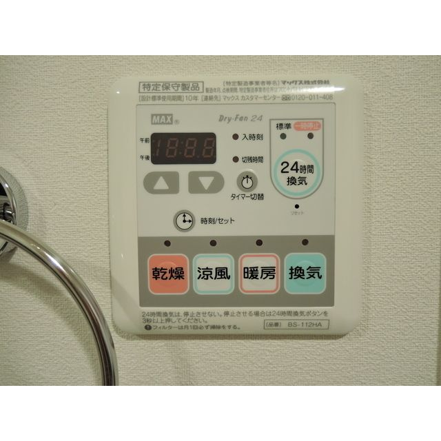 プレール・ドゥーク本所吾妻橋Ⅱ