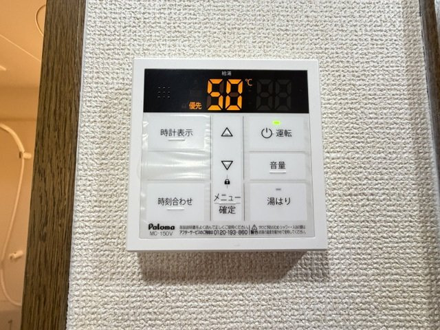 ジュネス天領Iの設備
