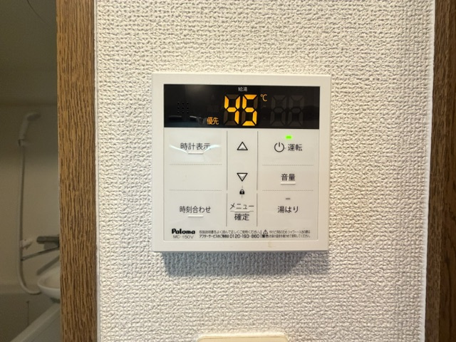 ジュネス天領Iのその他
