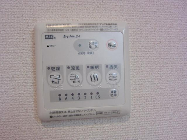 セシリアⅠのその他|浴室乾燥機