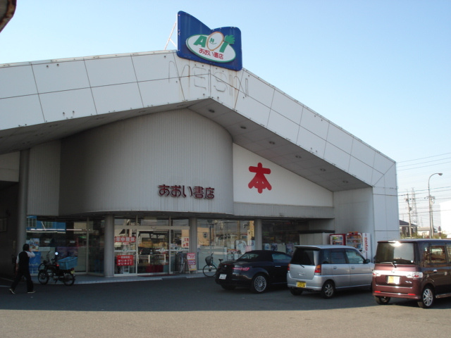 グリスィーヌの周辺|本屋まで1,640ｍ