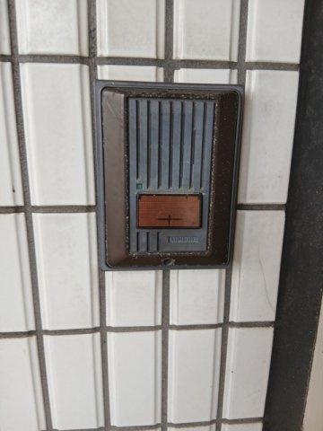勝和パレスのその他共用部分|ＴＶモニターホンへ変更予定です