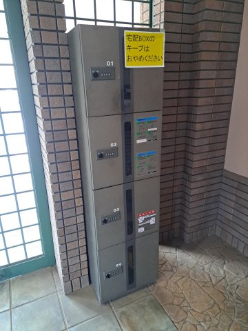 【その他共用部分】 | グランピリエ | 宅配ボックス付きです