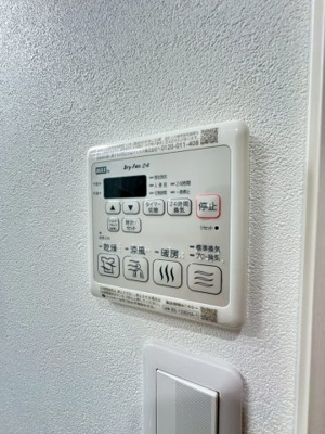 【内装】 | フジパレス沢良宜東Ⅰ番館