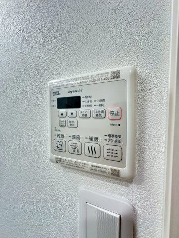 【内装】 | フジパレス沢良宜東Ⅰ番館