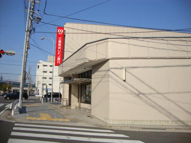 ル’セレスタの周辺|三菱UFJ銀行小田井支店まで837ｍ