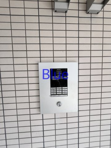 【セキュリティ】 | グレイスヴィラ湘南 | 【-思い切って、湘南。-　Blueの取り扱い物件】