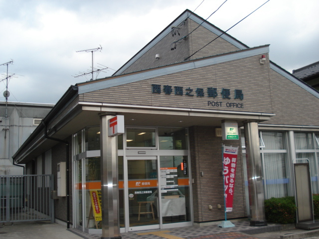 ドマーニ壱番館の周辺|西之保郵便局まで480ｍ