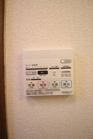 【設備】 | アムールもみの木 | 浴室乾燥機