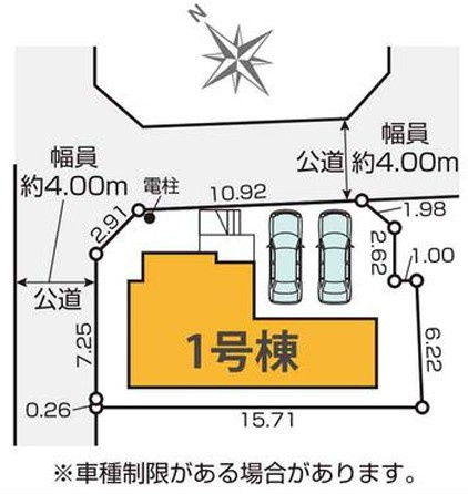 【区画図】 | 藤沢市鵠沼藤が谷4期 新築戸建 全1棟