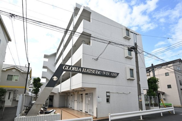 グローリア初穂池上の外観