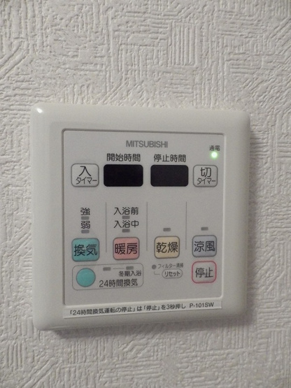 【その他】 | JC　SOUTH　SHIKI　295 | 同マンション別号室参考写真