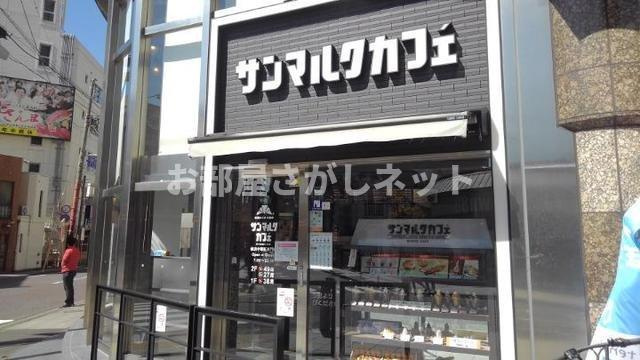 リバーサイド　元町中華街【おとり物件なし】#学生・社会人にオススメ！初期費用分割払いOK！の周辺|サンマルクカフェまで240m