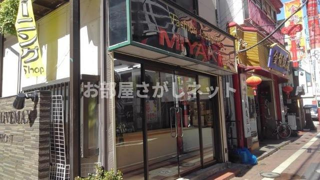 リバーサイド　元町中華街【おとり物件なし】#学生・社会人にオススメ！初期費用分割払いOK！の周辺|クリーニング店まで150m