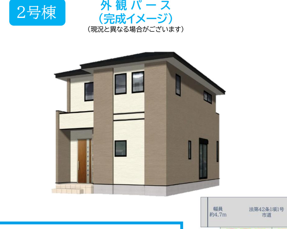 佐賀市若楠3丁目2期2区画 2号棟