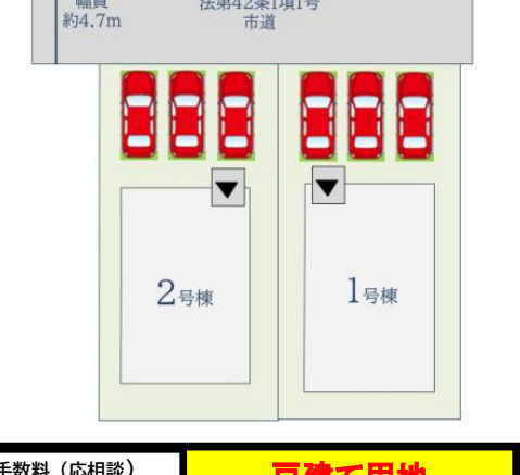佐賀市若楠3丁目2期2区画 2号棟の区画図