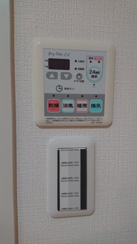 プライムアーバン豊洲の設備|※参考写真
