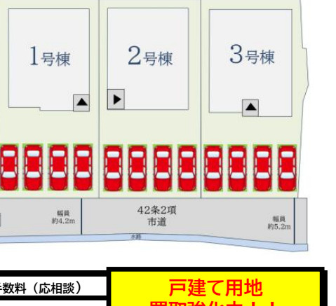 佐賀市大和町大字尼寺6期3区画 1号棟のその他