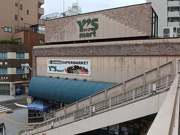 スアヴィス三ノ輪の周辺|ワイズマーケット三ノ輪店まで464m