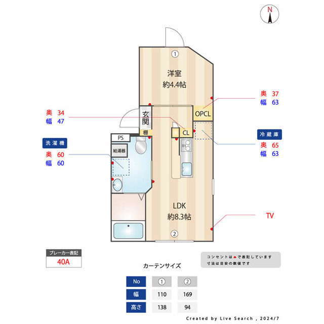 CASA GRAZIE 西大島の内装|明るい室内です