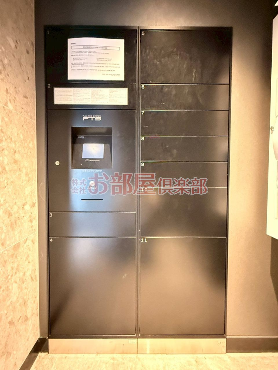 S-RESIDENCE六ツ門abreastⅠのその他共用部分