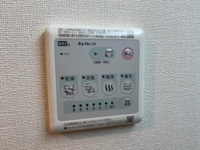 Ｂｅｒｇ４．５の設備|室内設備