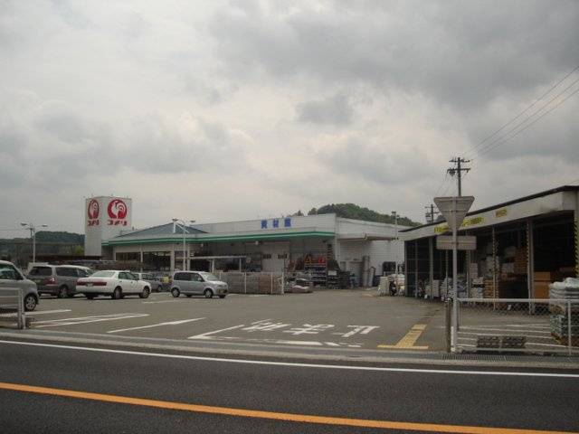 Ｂｅｒｇ４．５の周辺|コメリハード＆グリーン吉川店まで5,578ｍ