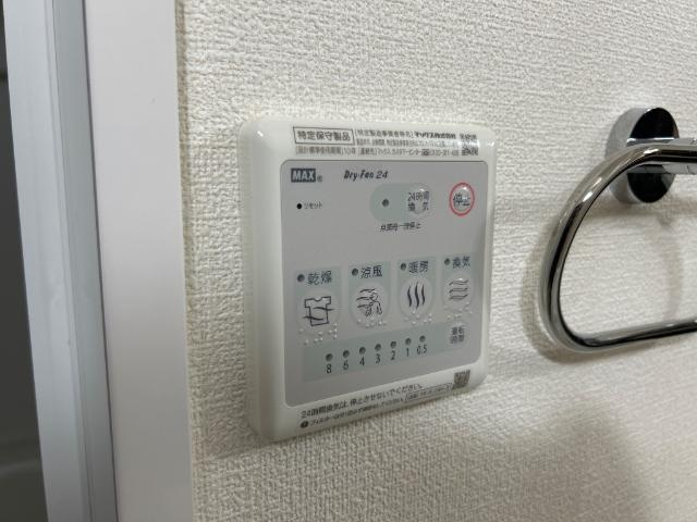 アルブルームの設備|浴室換気乾燥機