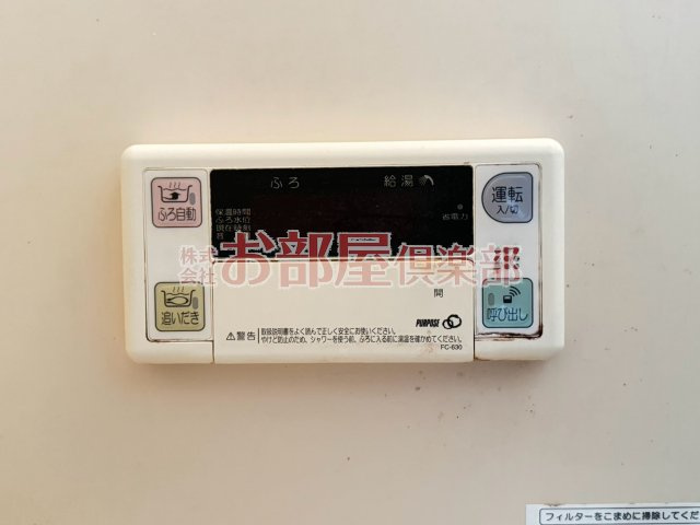 Mayfairの設備