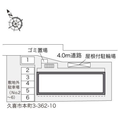 【その他】 | レオパレスＡｙａ