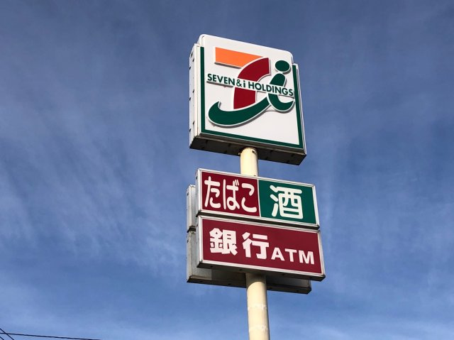 【周辺】 | レオパレスストゥーディオ