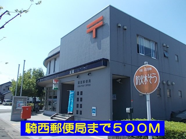 【周辺】 | ブリーズ | 騎西郵便局まで500m