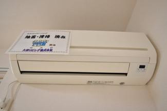 【設備】 | ラ・サンテ　Ａ