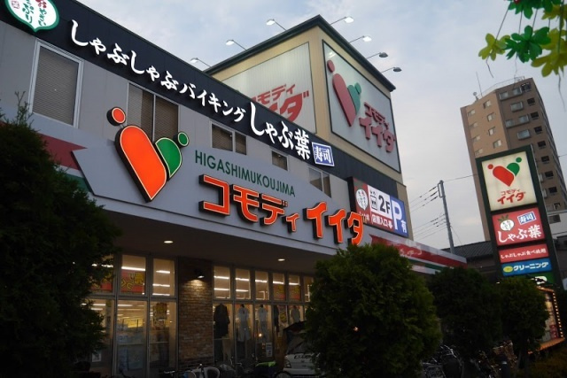 プレール・ドゥーク押上Ⅳの周辺