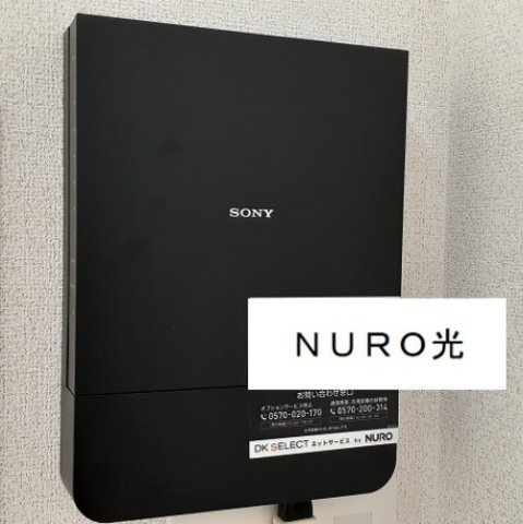 ラフィナート　ナガタのその他