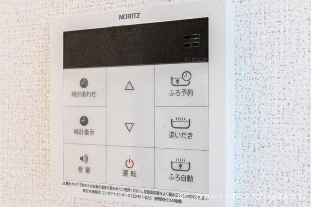 ラフィナート　ナガタのその他