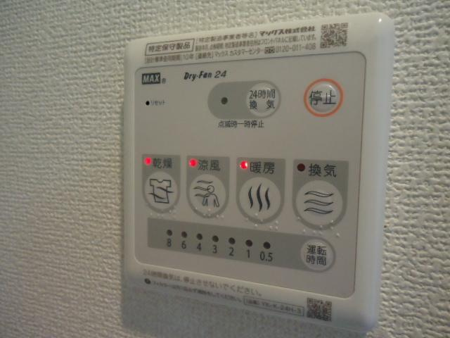 プレミール蟹原の設備|浴室乾燥機（イメージ）