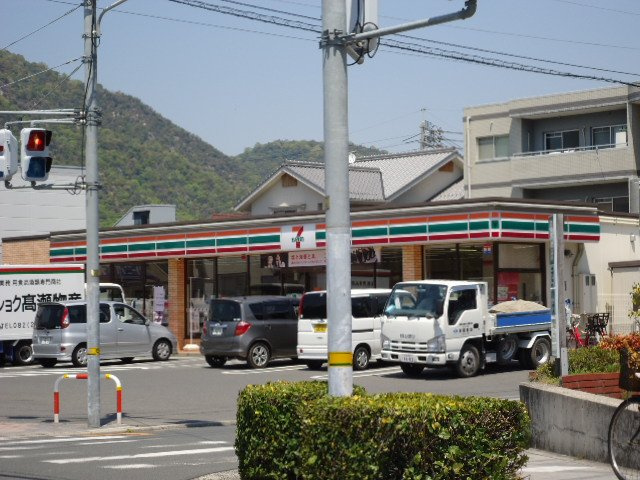 プレミール蟹原の周辺|セブンイレブン広島海田曙町店まで1,462ｍ