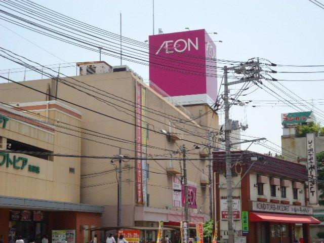 プレミール蟹原の周辺|イオン海田店まで1,694ｍ