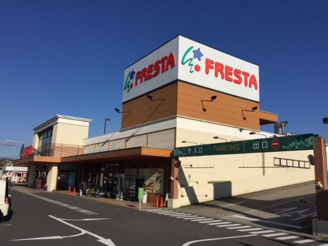 アヴニールの周辺|フレスタ波出石店まで882ｍ