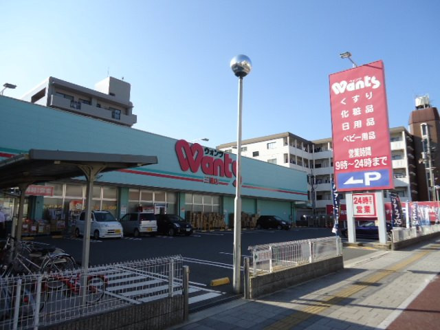 アヴァンティ三篠の周辺|ハーティウォンツ三篠店（ドラッグストア）まで336ｍ