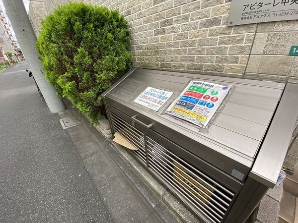 アビターレ中央Ⅰのその他