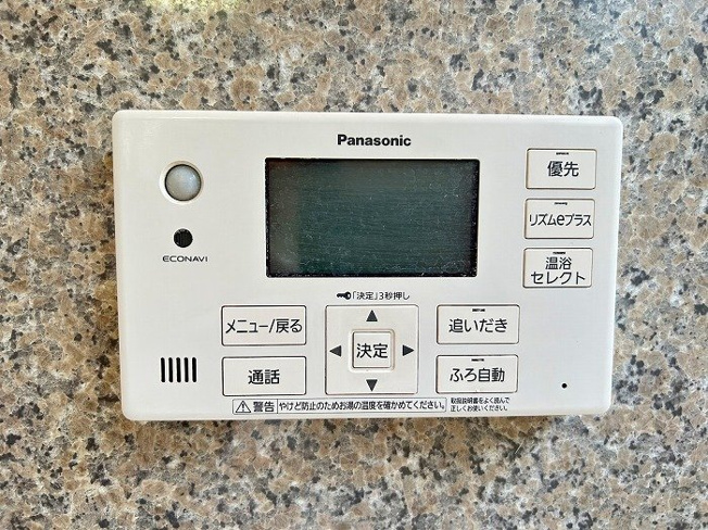 【発電・温水設備】 | 珂川市片縄西１丁目 　中古一戸建☆仲介手数料無料☆