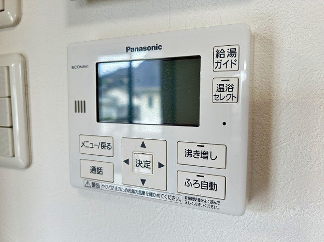 【発電・温水設備】 | 珂川市片縄西１丁目 　中古一戸建☆仲介手数料無料☆