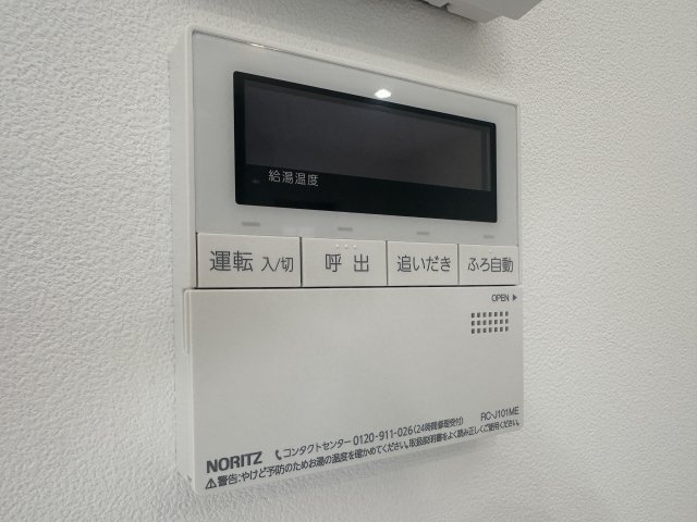 長久手市岩作東中C棟の設備