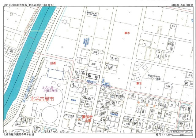 北名古屋市薬師寺草木の土地図