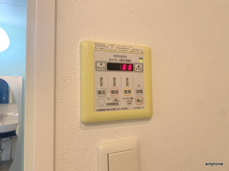 エステムコート難波EASTレオルガ　仲介手数料無料の内装